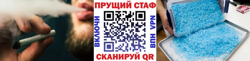 Названия наркотиков Павловская Марихуана АМФ Alpha-PVP ГЕРОИН Меф Гашиш