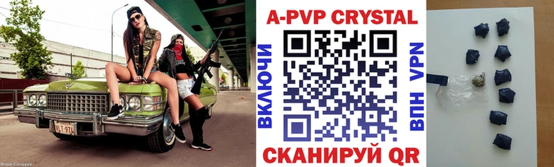 Alpha-PVP кристаллы  MEGA рабочий сайт  Павловская 