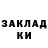 ГАШИШ индика сатива StarshinaRus