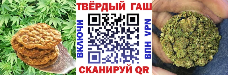 Canna-Cookies марихуана  ОМГ ОМГ маркетплейс  Павловская 