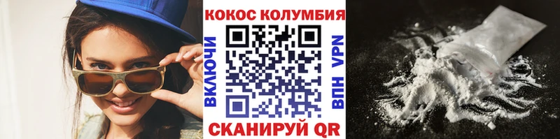 цена наркотик  Павловская  КОКАИН 98% 