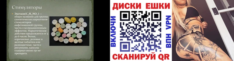 Ecstasy Punisher  Павловская 