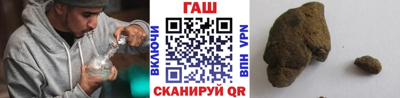 Гашиш Ice-O-Lator  Павловская 