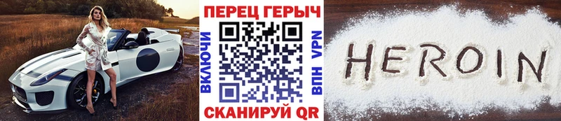 ГЕРОИН VHQ  blacksprut как зайти  Павловская 