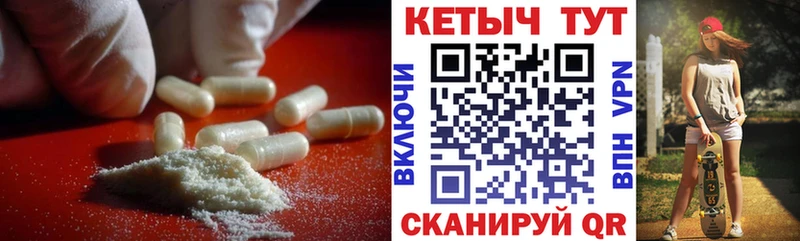 Кетамин VHQ  цены   Павловская 