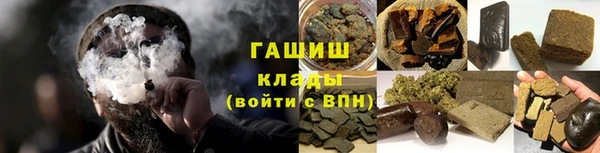 кокаин премиум Алексин