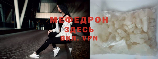 СК Новозыбков