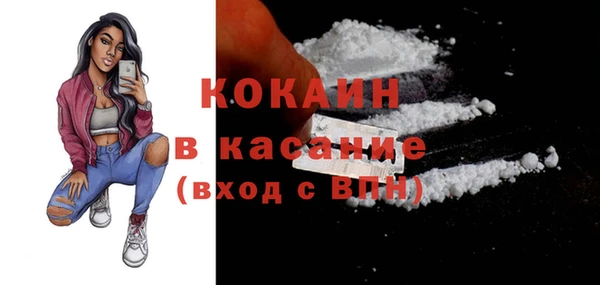 кокаин премиум Алексин