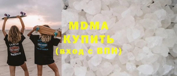 кокаин премиум Алексин