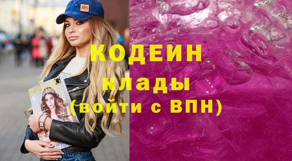 кокаин премиум Алексин