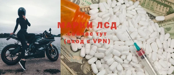 кокаин премиум Алексин