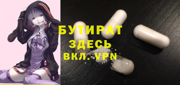 кокаин премиум Алексин