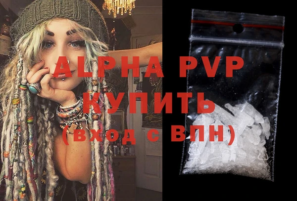 ГАЛЛЮЦИНОГЕННЫЕ ГРИБЫ Новокубанск