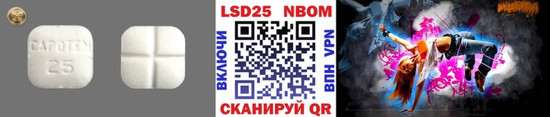 LSD-25 экстази кислота  Павловская 