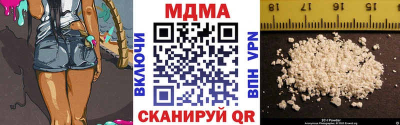 дарнет шоп  Павловская  MDMA VHQ 