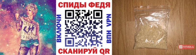 МЕТАМФЕТАМИН витя  мега маркетплейс  Павловская 